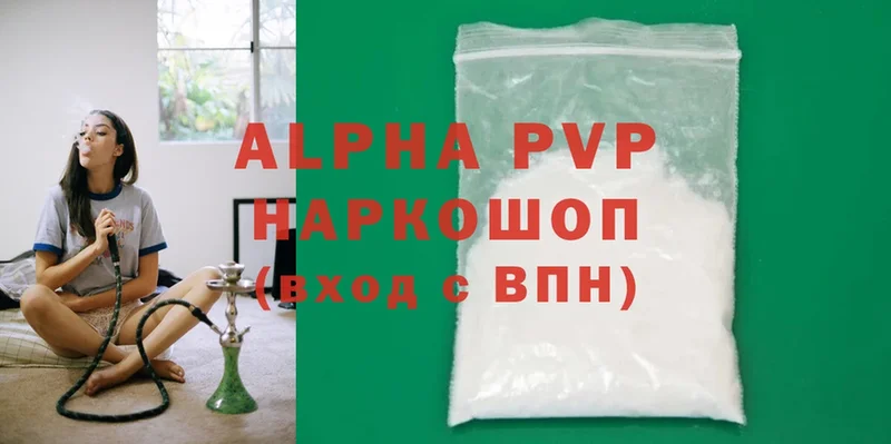 Alfa_PVP Соль  Ленинск 