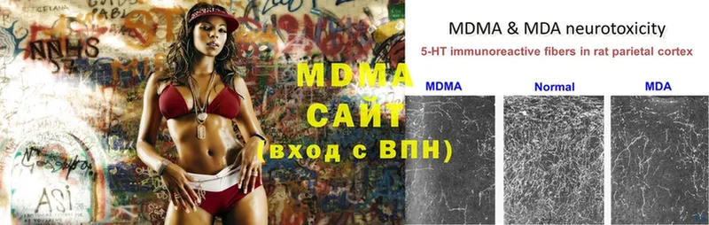 где купить наркоту  Ленинск  MDMA VHQ 